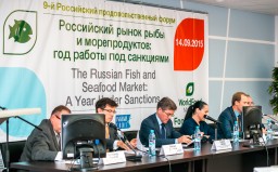 Российский рынок рыбы и морепродуктов