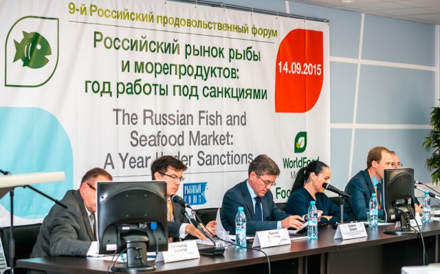 Российский рынок рыбы и морепродуктов
