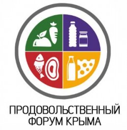 Продовольственный Форум Крыма 2016