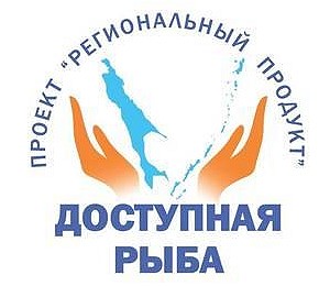 Доступная рыба в магазинах России