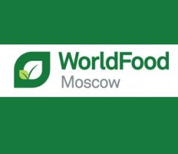 WorldFood Moscow 2017 – 26-я международная выставка продуктов питания