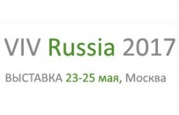 VIV Russia 2017