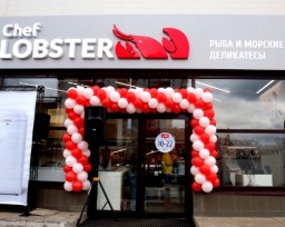Chef Lobster - магазин морепродуктов в Казани