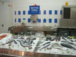 Цены на рыбу в магазинах "Карусель"