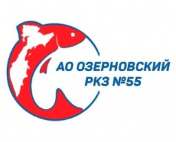 АО «Озерновский рыбоконсервный завод №55» проведет модернизацию оборудования