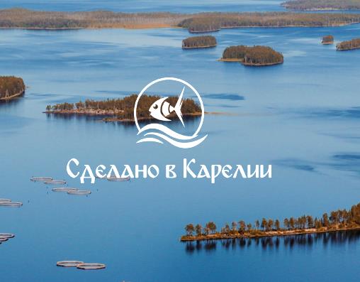 Рыбная продукция "Kala Ja Marjapojat" в Петрозаводске