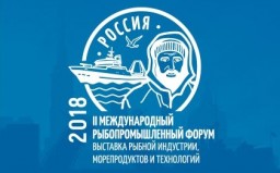 Seafood Expo Russia – ключевое звено рыбной отрасли между Европой и Азией