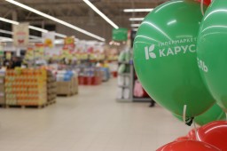 Гипермаркет "Карусель" снизил цены на кету и тилапию