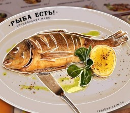 Рыбное меню в ресторанах «Ив.Дурдинъ»