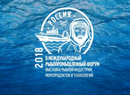 Международная выставка рыбной индустрии в Петербурге сменила площадку