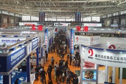 China Fisheries & Seafood Expo перенесена на 27-29 октября 2021 года